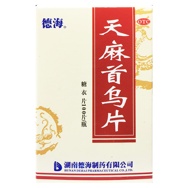 德海 天麻首乌片 100片*1瓶/盒 滋阴补肾脱发白发