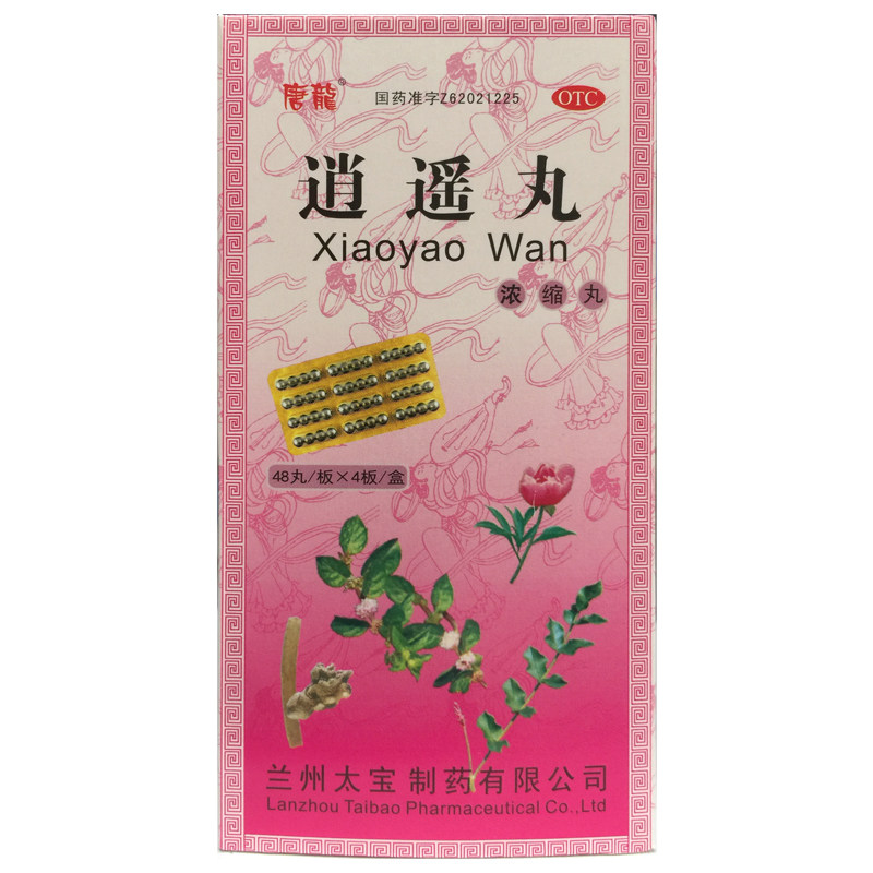 唐龙 逍遥丸 192粒/盒 疏肝健脾调经月经不调