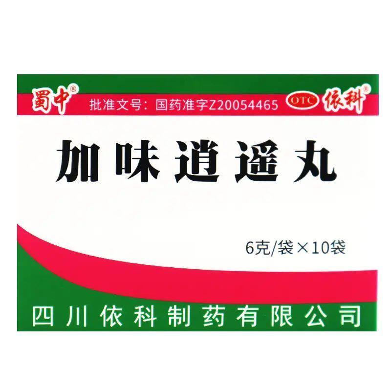 蜀中 加味逍遥丸 6g*10袋/盒舒肝清热健脾养血肝郁血虚头晕目眩
