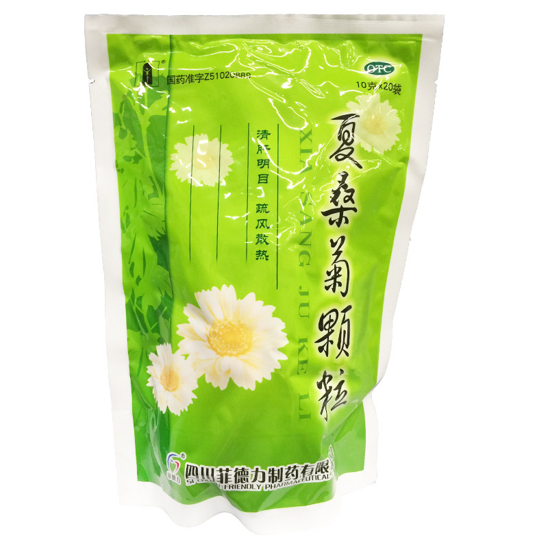 【汉安】夏桑菊颗粒10克*20袋/大袋