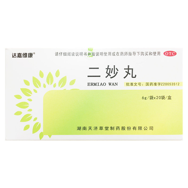 达嘉维康 6g*20袋/盒 二妙丸  燥湿清热湿热下注白带阴囊湿痒