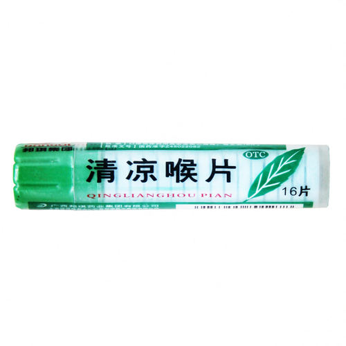 邦琪药业 清凉喉片 16片/瓶 感冒咽喉肿痛薄荷味otc正品