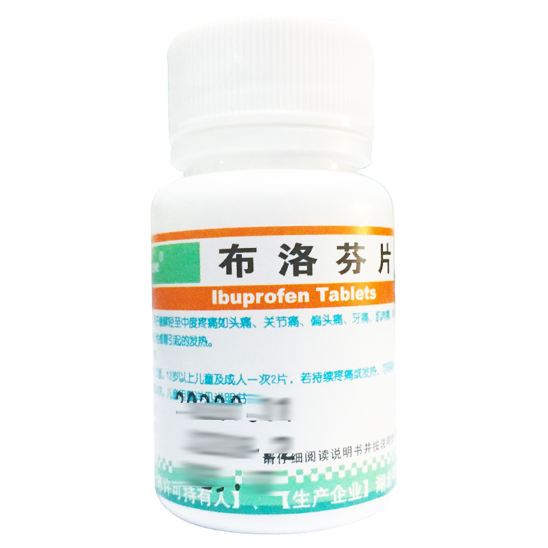 【BIOCAUSE】布洛芬片0.1g*100片/瓶