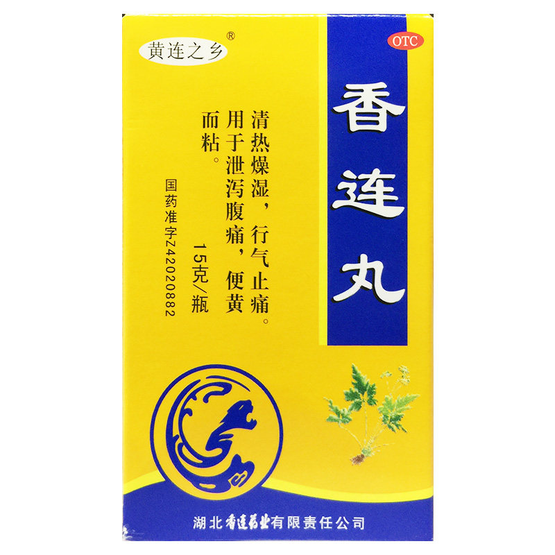 黄连之乡 香连丸 15g*1瓶/盒 泄泻止痛清热燥湿便黄而粘,OTC药品/国际医药,肠胃用药,淘宝优惠券,粉丝福利购,淘宝优惠卷