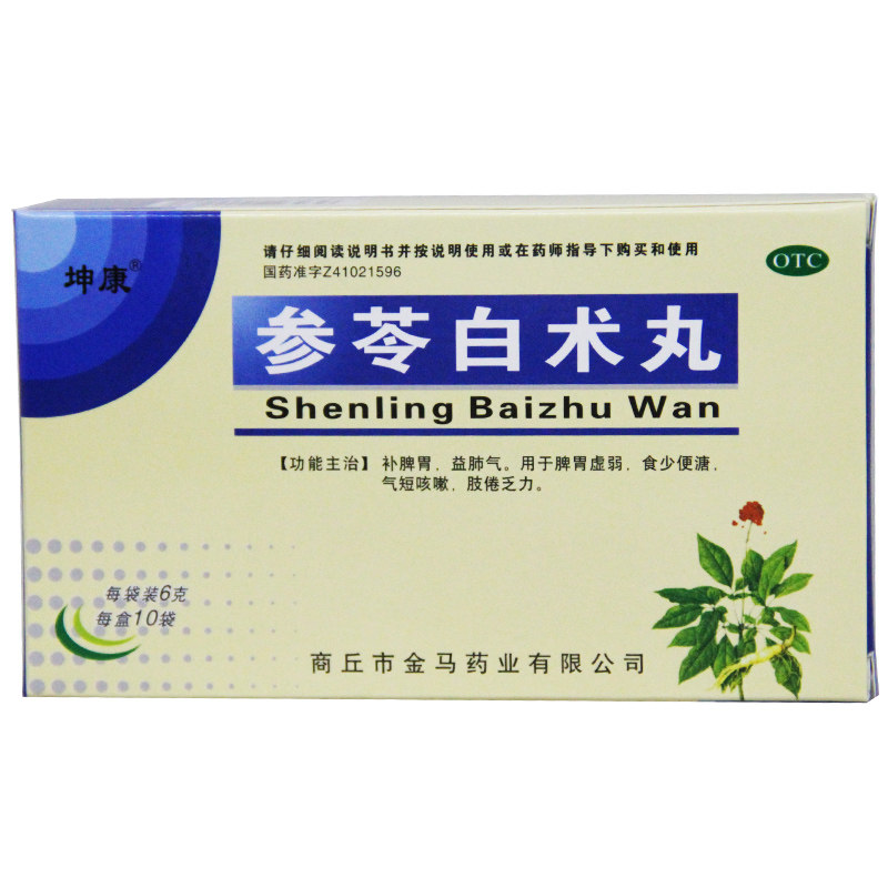 坤康 参苓白术丸 6g*10袋 补脾胃益肺气脾胃虚弱咳嗽肢倦乏力便溏