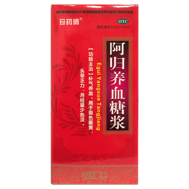 珍药师 225ml*1瓶/盒 阿归养血糖浆