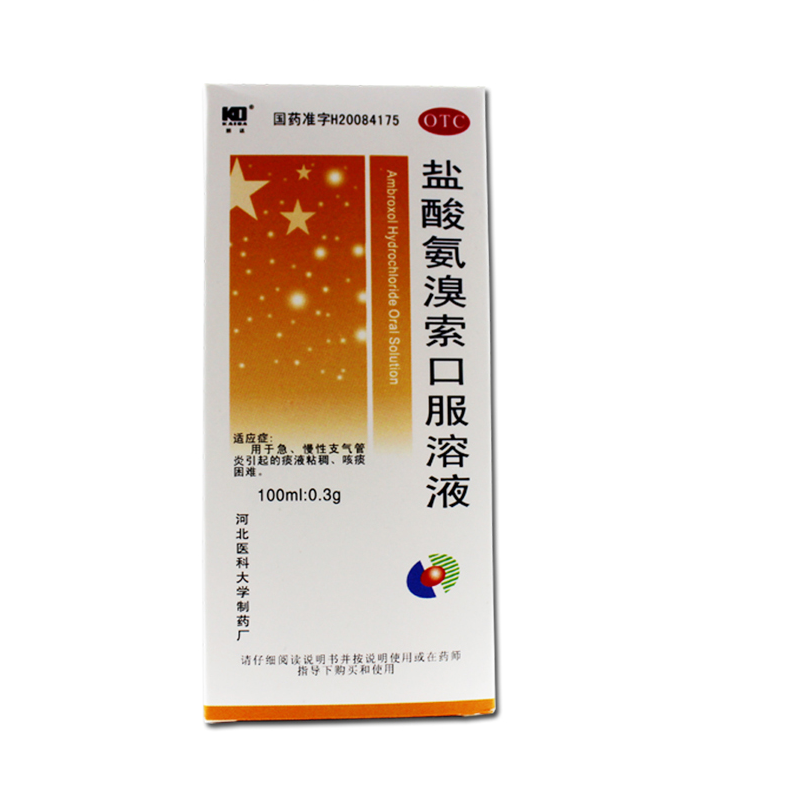 KD/凯达 盐酸氨溴索口服溶液 100ml:0.3g 急慢性支气管炎咳痰困难