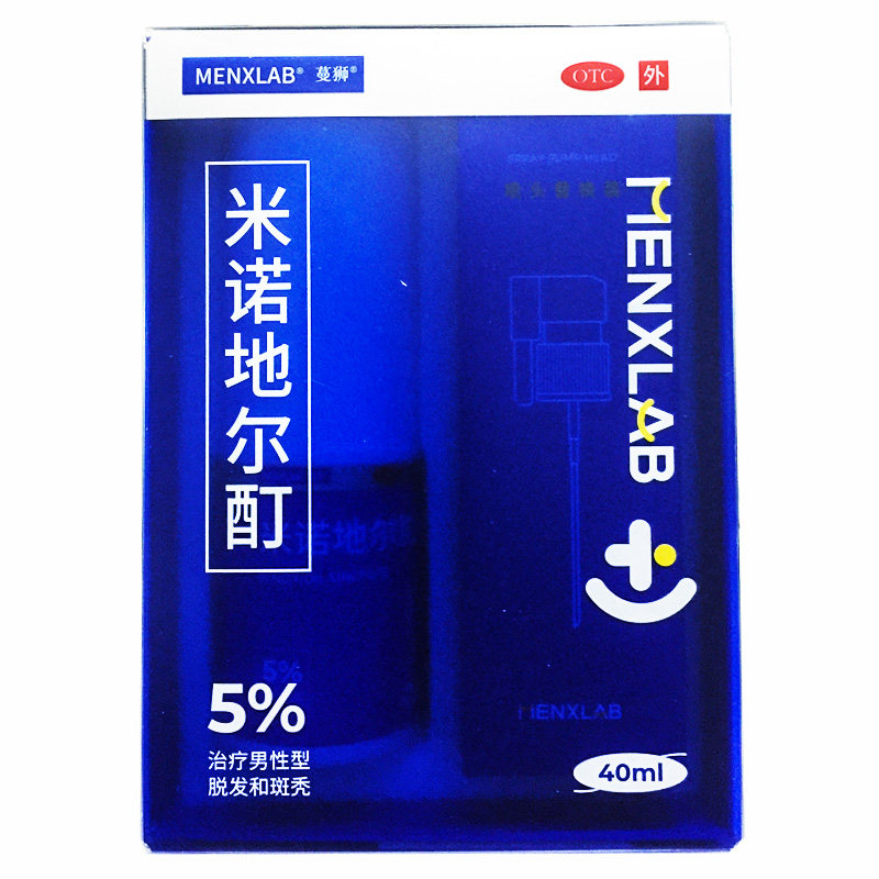 Menxlab/蔓狮 米诺地尔酊40ml（5％）*1瓶/盒 厦门美商,OTC药品/国际医药,白发脱发,淘宝优惠券,粉丝福利购,淘宝优惠卷