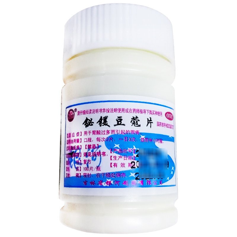 [银河]铋镁豆蔻片100片/瓶