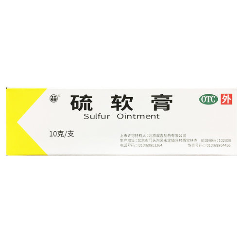 头癣痤疮脂溢性皮炎疥疮酒渣鼻慢性湿疹