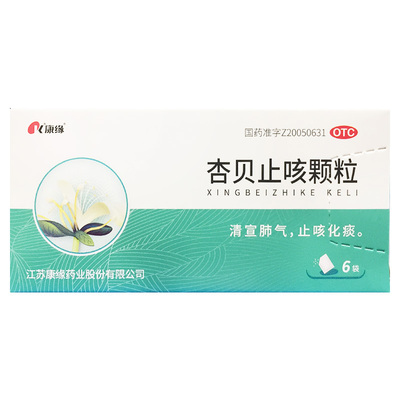 康缘 杏贝止咳颗粒 4g*6袋/盒止咳化痰发热咳嗽清宣肺气