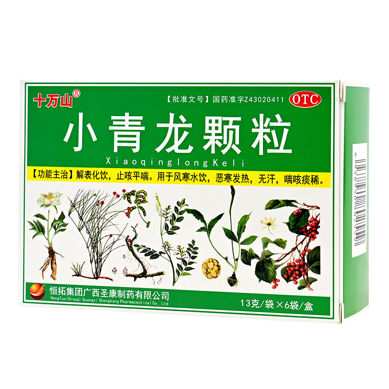十万山 13g*6袋/盒 小青龙颗粒 风寒发热喘咳痰稀止咳平喘,OTC药品/国际医药,感冒咳嗽,淘宝优惠券,粉丝福利购,淘宝优惠卷