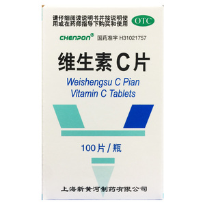 上海新黄河CHENPON 维生素C片药用小瓶 0.1g*100片vc片预防坏血病