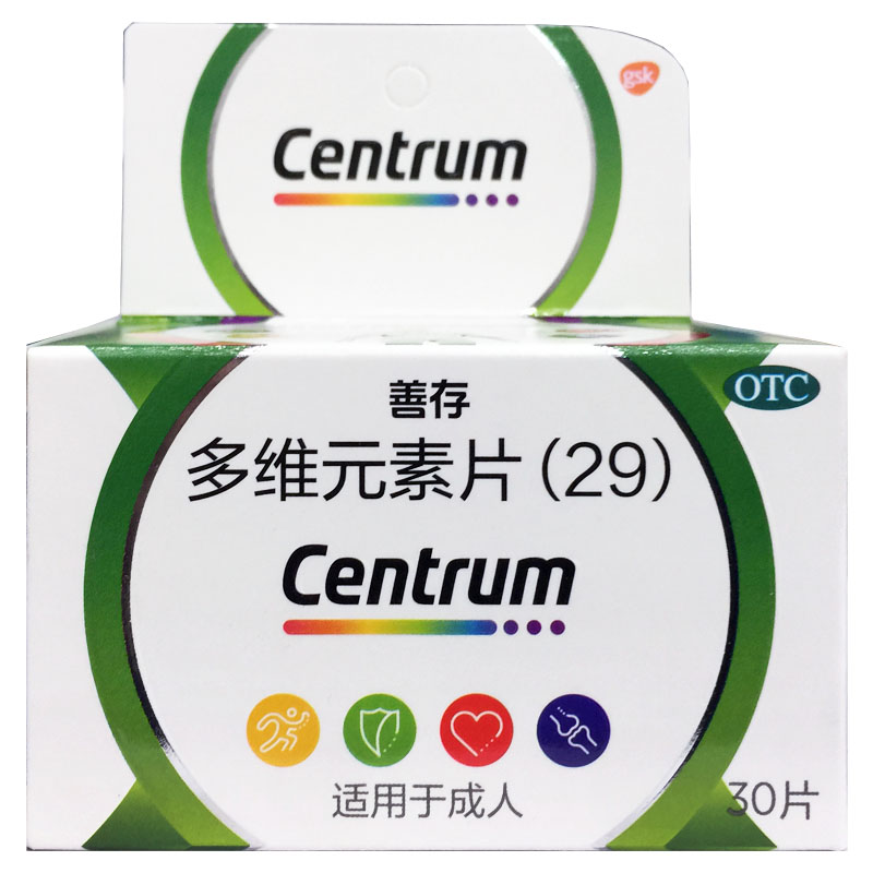 善存 多维元素片(29) 30片*1瓶/盒 成人补充维生素矿物质