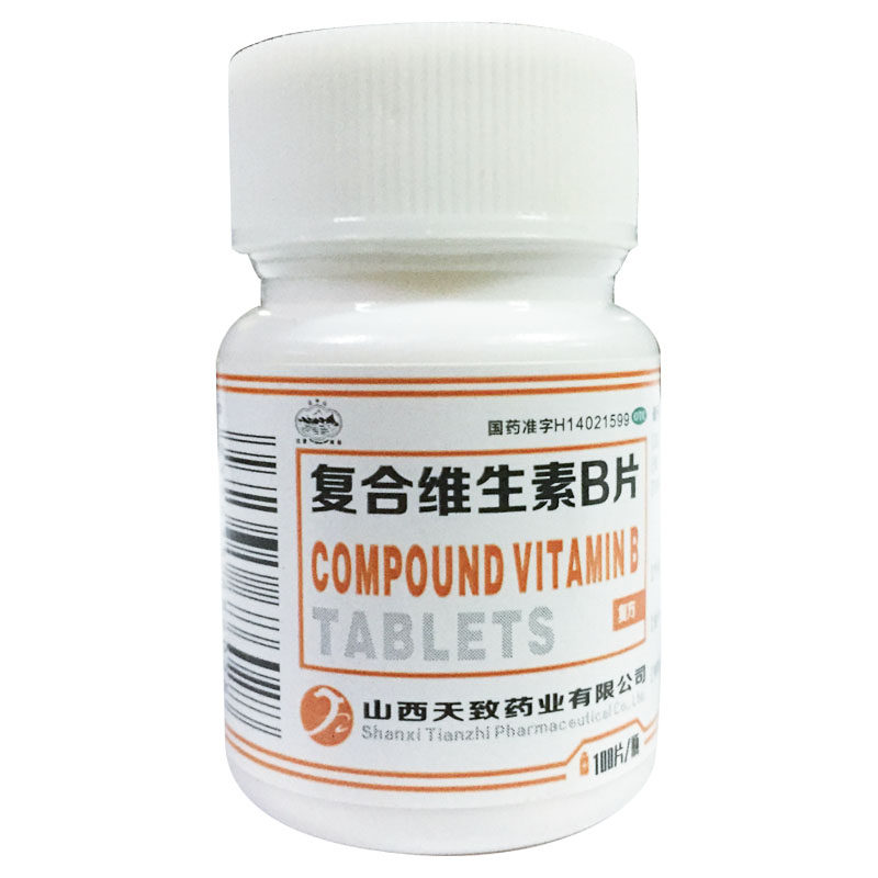 天致药业 复合维生素b片100片B族维生素脚气厌食缺乏营养不良糙皮