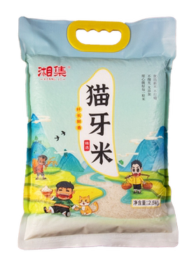 干饭大米湘集网红爆款