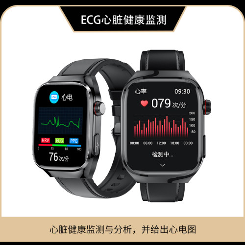 高精准五脏微体检无创血糖血脂表