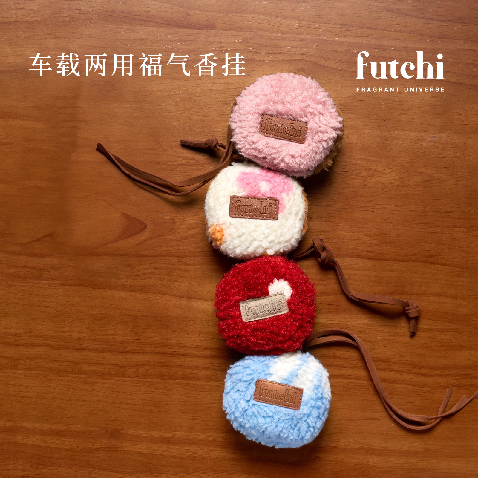 �����С futchi���ϵ��������޹ 12Ԫ