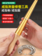 港度戒指圈环测量工具手指量号器戒圈矫正整形调节尺寸戒指棒套装