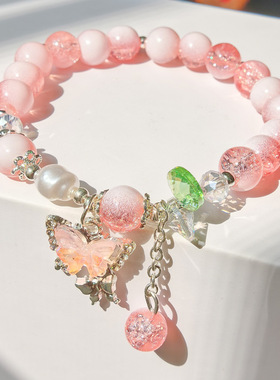 爆花晶奶盖蝴蝶手链女学生闺蜜小清新少女心学生双色仿银水晶手串