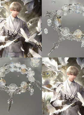 恋与深空沈星回印象手链ins小众设计轻奢高颜值星星手串珠手饰品