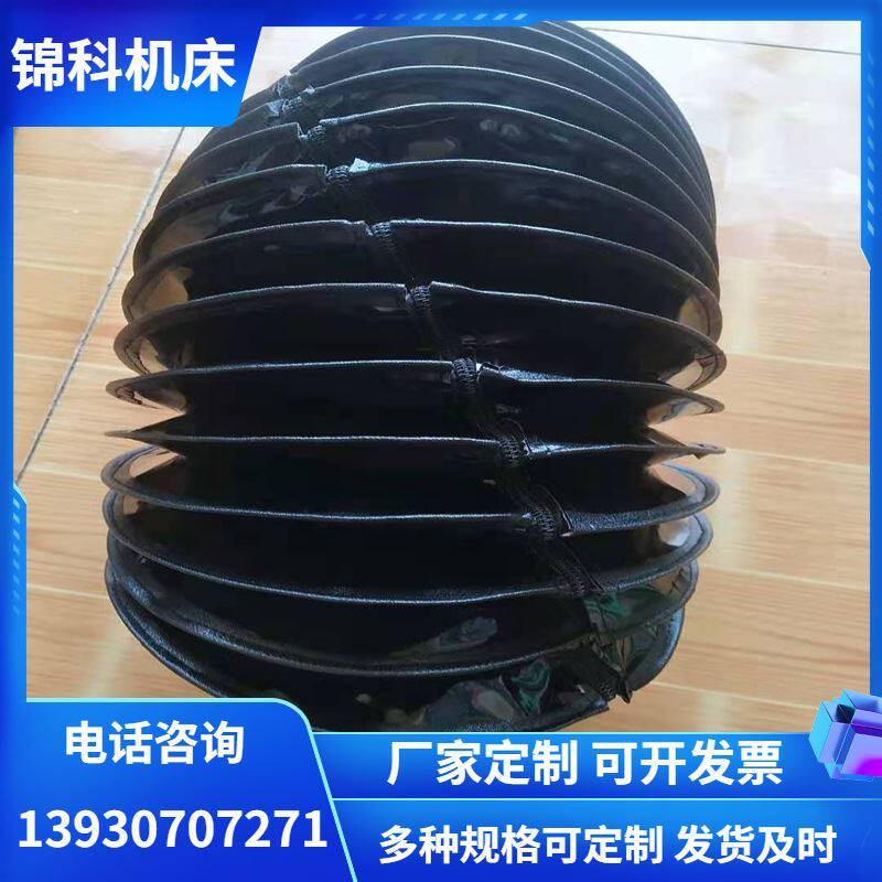 厂家供应液压缸防尘套 拉链防护罩 拉链式液压缸护套 油缸防尘罩