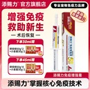 添賜力牛初乳免疫力增強膏貓咪狗寵物營養膏補充乳鐵蛋白幼貓孕貓