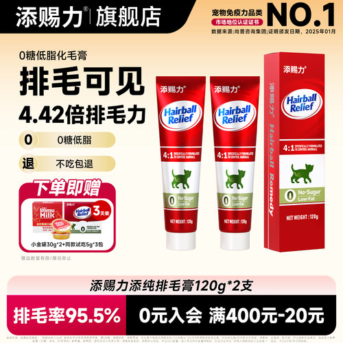 0糖多重膳食纤维