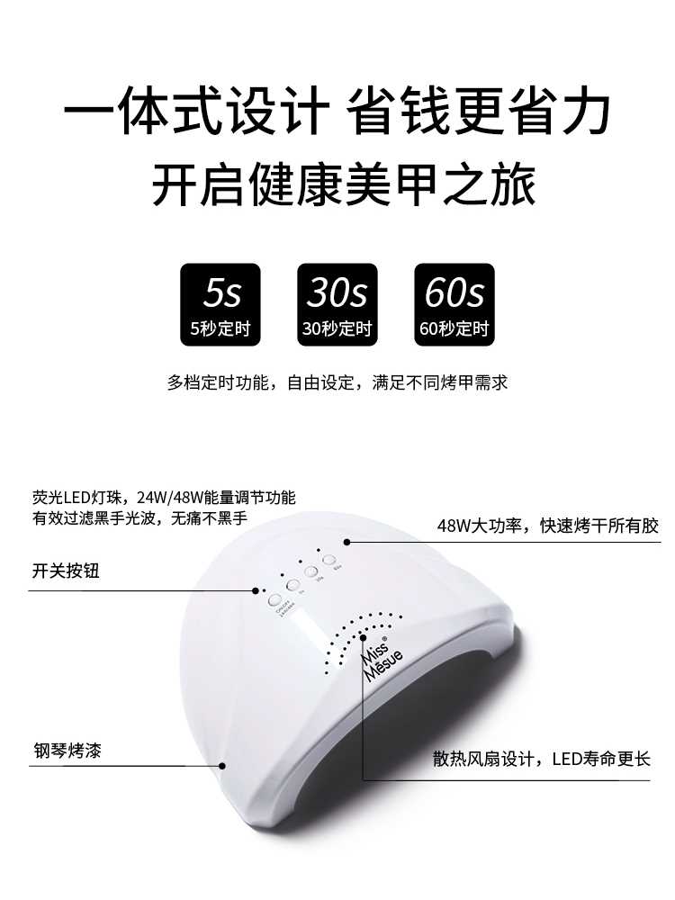 美甲灯48W光疗机智能感应led烤灯做指甲胶家用烘干机专业速干快干