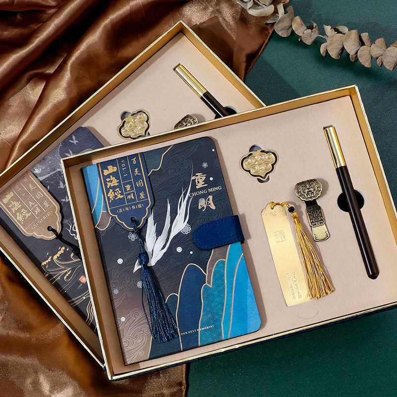 韵轩山海经耕读礼盒中国风复古典手账本故宫文创笔记本子企业团购