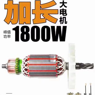 钢铁战士电锤1500W安全离合器锤多功能两用冲击钻开槽拆墙混凝土