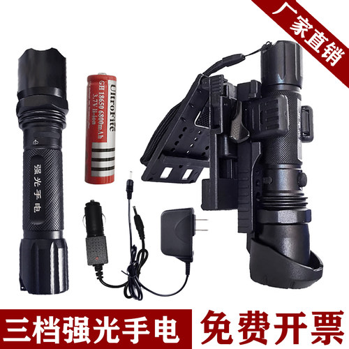 强光手电筒战术武装带马甲配件包