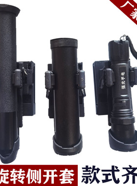 侧开三件套快拆武装带巡逻执勤装备多功能配件包可旋转快拔套黑色