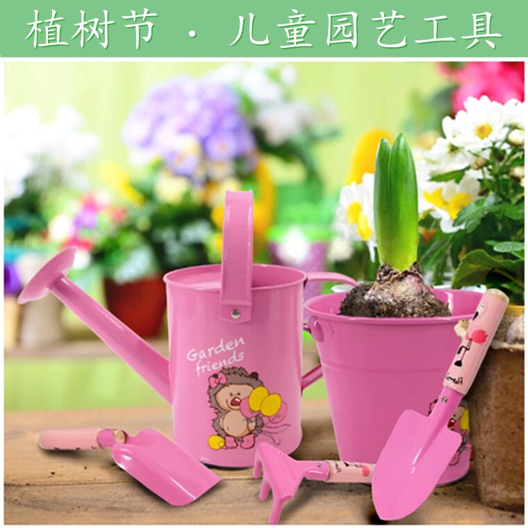 儿童植树工具套装幼儿园劳动节手工园艺铲子铁水桶壶赶海沙滩玩具