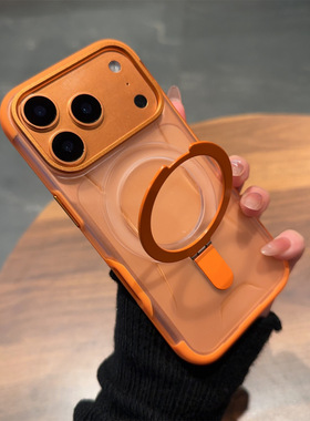 磁吸支架适用苹果17promax手机壳磨砂超薄iPhone16pro保护套带支架15pro新款简约防摔壳橙色硅胶软边拼接高端
