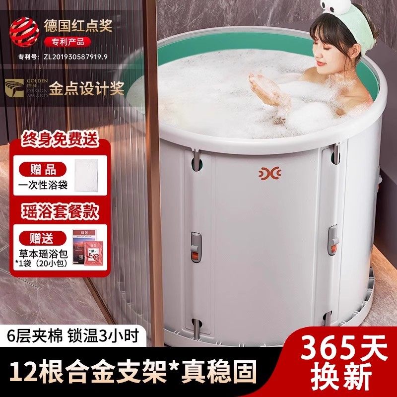 多功能泡澡桶大人家用折叠浴桶全身浴缸儿童洗澡桶婴儿浴盆沐浴桶