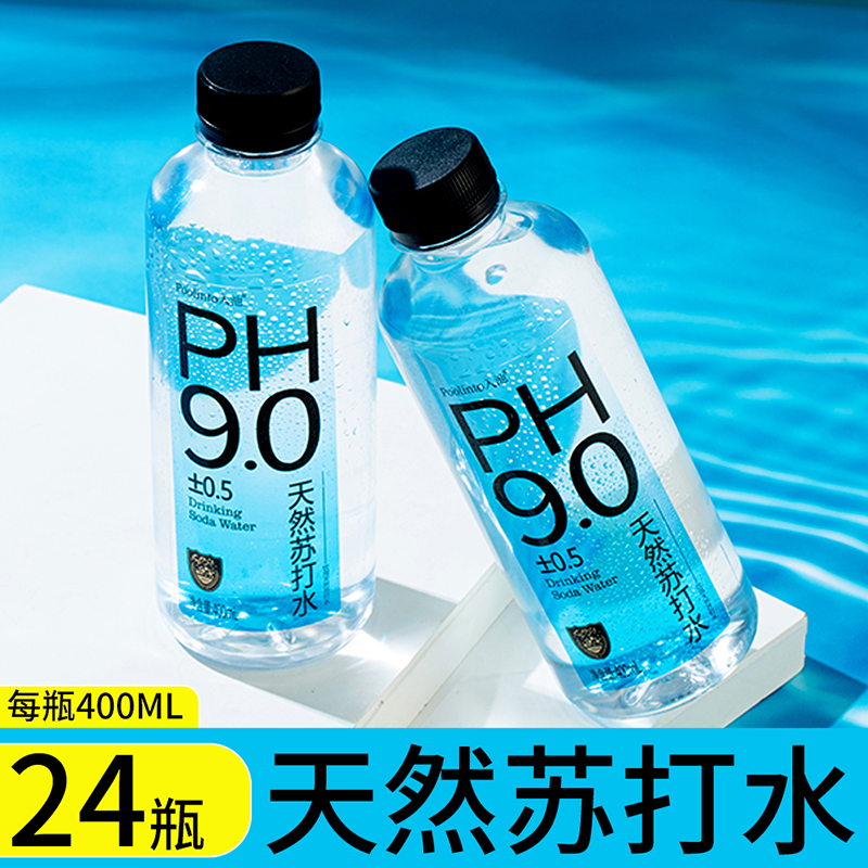 400ml*24瓶弱碱性苏打水