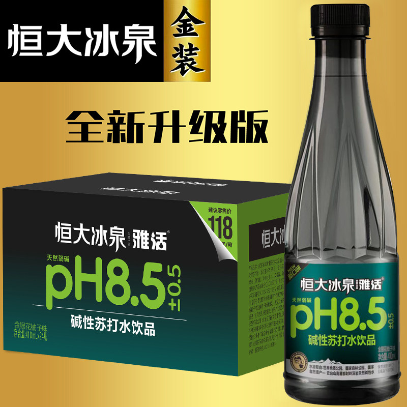 410ml*24瓶恒大苏打水