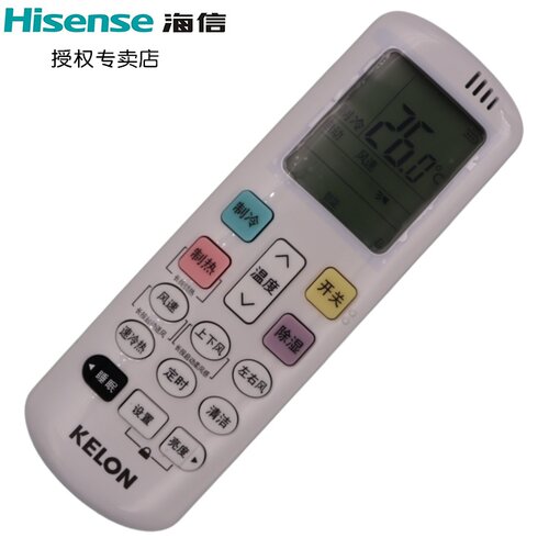 海信原装，品质保证