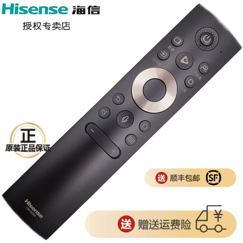 原装Hisense/海信电视机蓝牙语音遥控器 CRF5D60 85U9G