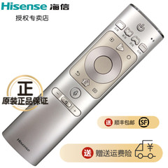 原装海信电视遥控器CRF3A69机型HZ50U7A HZ43U7N HZ55U8AC H55E9A HZ75U7A HZ50U7AD HZ55A8 HZ55U7A HZ60U7A