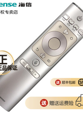 原装海信电视遥控器CRF3A69机型HZ50U7A HZ43U7N HZ55U8AC H55E9A HZ75U7A HZ50U7AD HZ55A8 HZ55U7A HZ60U7A