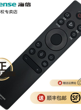 原装海信电视遥控器CRF3A71机型HZ65U7E HZ50A65E HZ65A77E HZ55A67E HZ55A66E HZ55A66ED 55E7D 65U79E 通用
