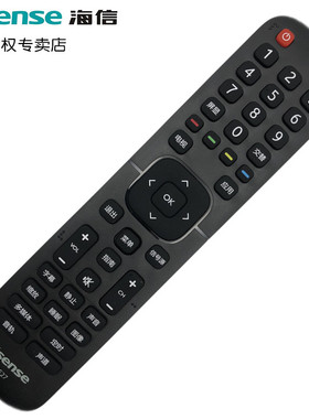 原装海信电视遥控器CN2E27通用CN-21621 CN-32905 907A CN-31651 31658 CN-22601 22606 22607 22608 22609HS
