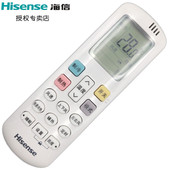 空调遥控器通用海信科龙空调机摇控屏幕背光RCH RZ03 R0Y3 DG11J1 海信挂机柜机分体式 ROY2