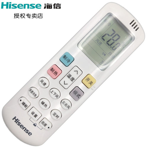 海信空调遥控器屏幕背光