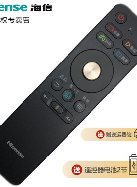 原装海信电视遥控器CRF3A68 LED55MU7000U LED65EC680US LED60EC680US LED50N5700U LED50EC680US 49EC780UC