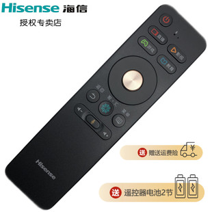 LED65EC680US LED55MU7000U LED60EC680US LED50N5700U 49EC780UC 原装 LED50EC680US 海信电视遥控器CRF3A68