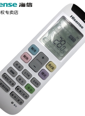 原装海信空调遥控器RZ03通用RCH-RZ03-1 KFR-50L/A8X620Z-A1(1P60) A8Q320N-A1(1N37) -72L/A8X600Z-A1(2N33)