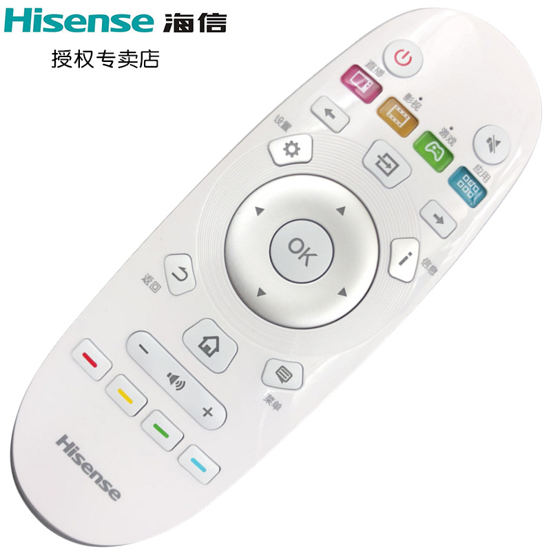 海信原厂原装电视遥控器红外通用